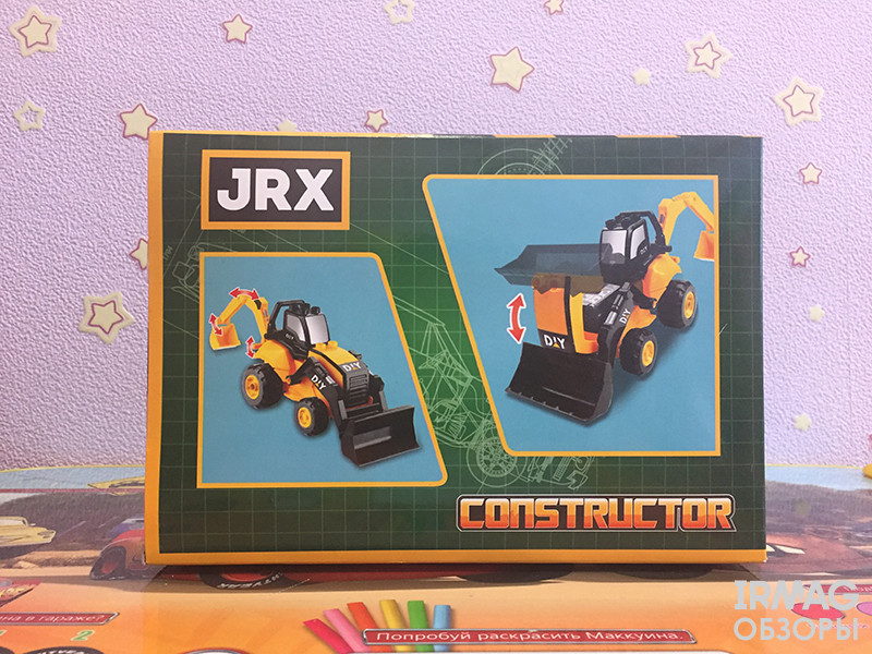 Конструктор JRX Truck Constructor Бульдозер с фигурками