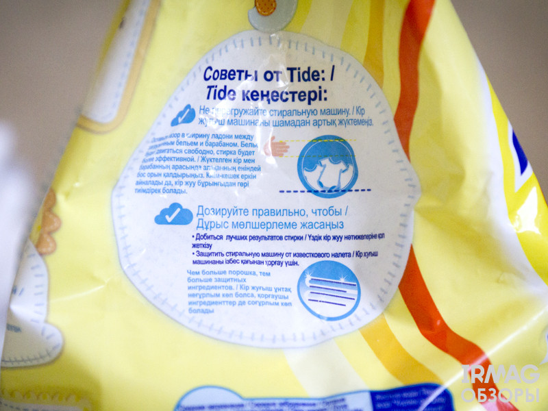 Стиральный порошок Tide Автомат Детский без фосфатов (2,4 кг)
