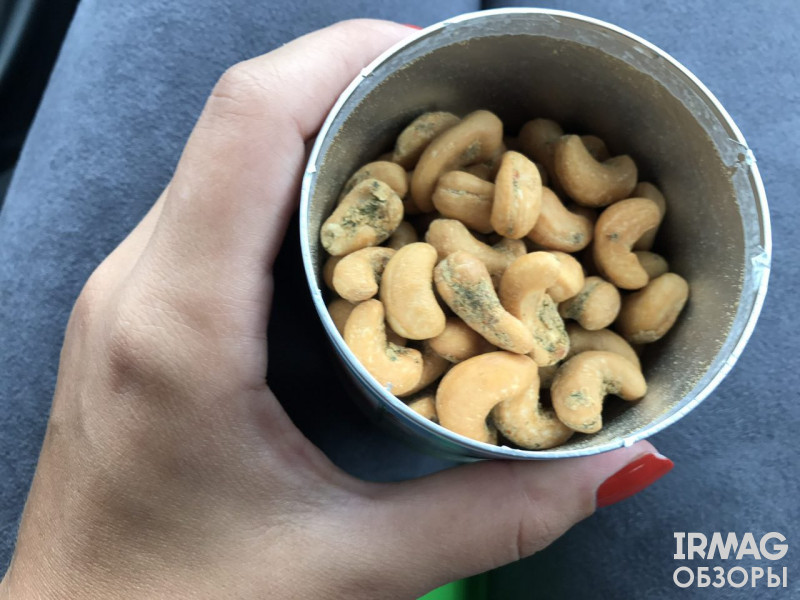 Кешью Nuts for Life с сыром и зеленью (115 г)