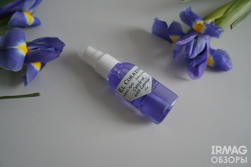 Средство для ногтей El Corazon Perfect Nails №433 Cuticle Oil with Lavender (16 мл)