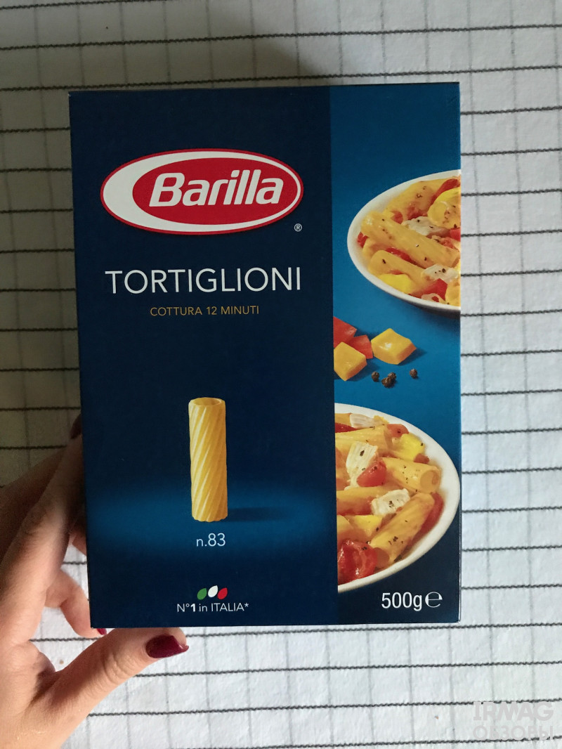 Tortiglioni от Barilla