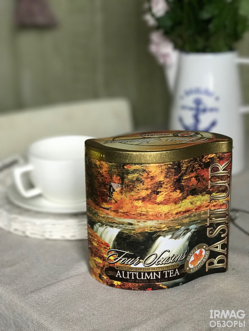 Чай Basilur Осенний