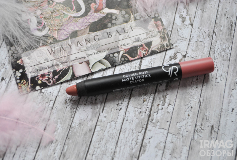 помада-карандаш Golden Rose Matte Lipstick Crayon