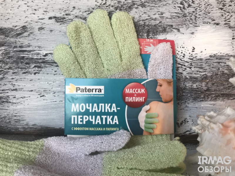 Мочалка-перчатка для тела Paterra с эффектом массажа и пилинга