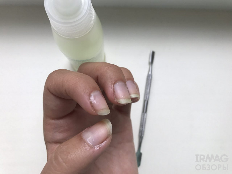 гель для удаления кутикулы Aravia Professional Cuticle Remover