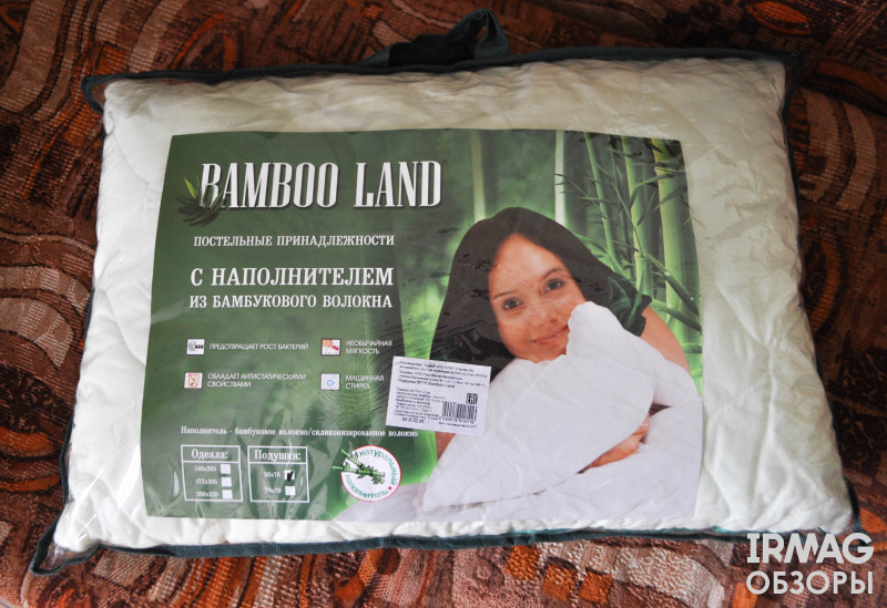 Подушка Bamboo Land Бамбук (50x70 см)