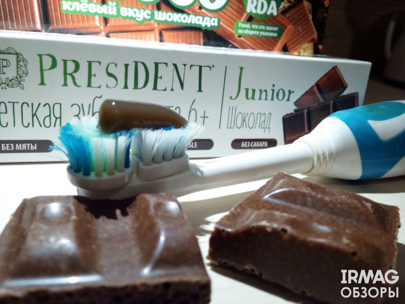 Зубная паста-гель детская President Junior RDA50 Шоколад 6+ лет (50мл)