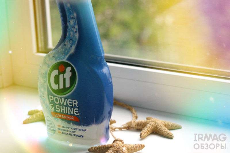 Средство чистящее для ванной Cif Power&Shine (500 мл)