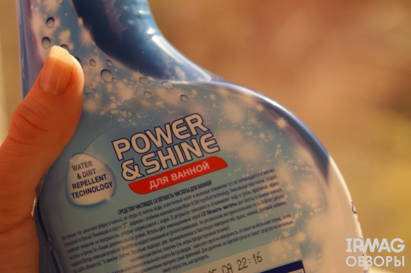 Средство чистящее для ванной Cif Power&Shine (500 мл)