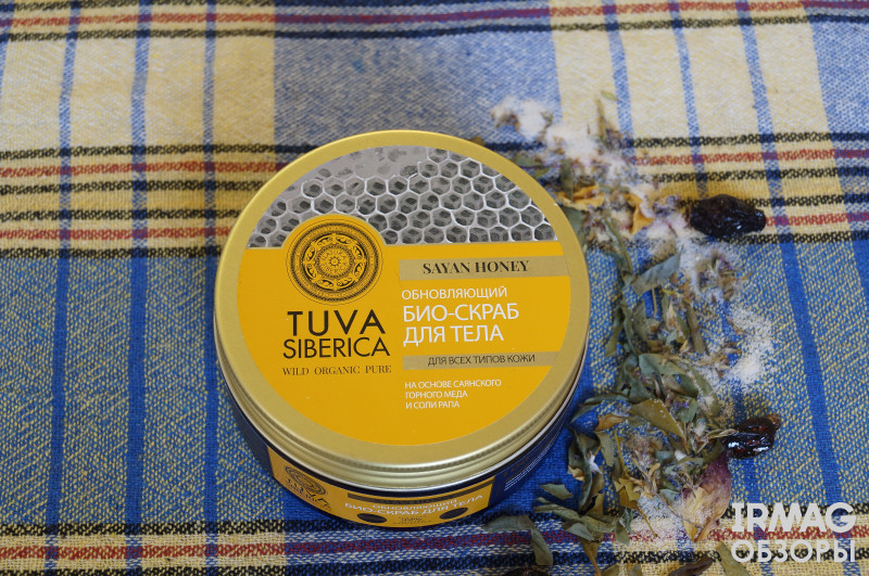 скраб для тела Natura Siberica Natura Tuva Sayan Honey Обновляющий (300 мл)