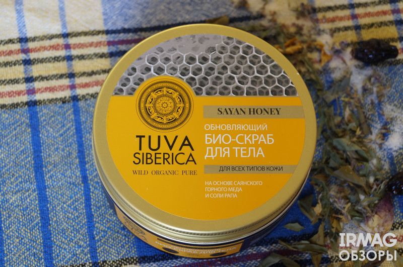 скраб для тела Natura Siberica Natura Tuva Sayan Honey Обновляющий (300 мл)