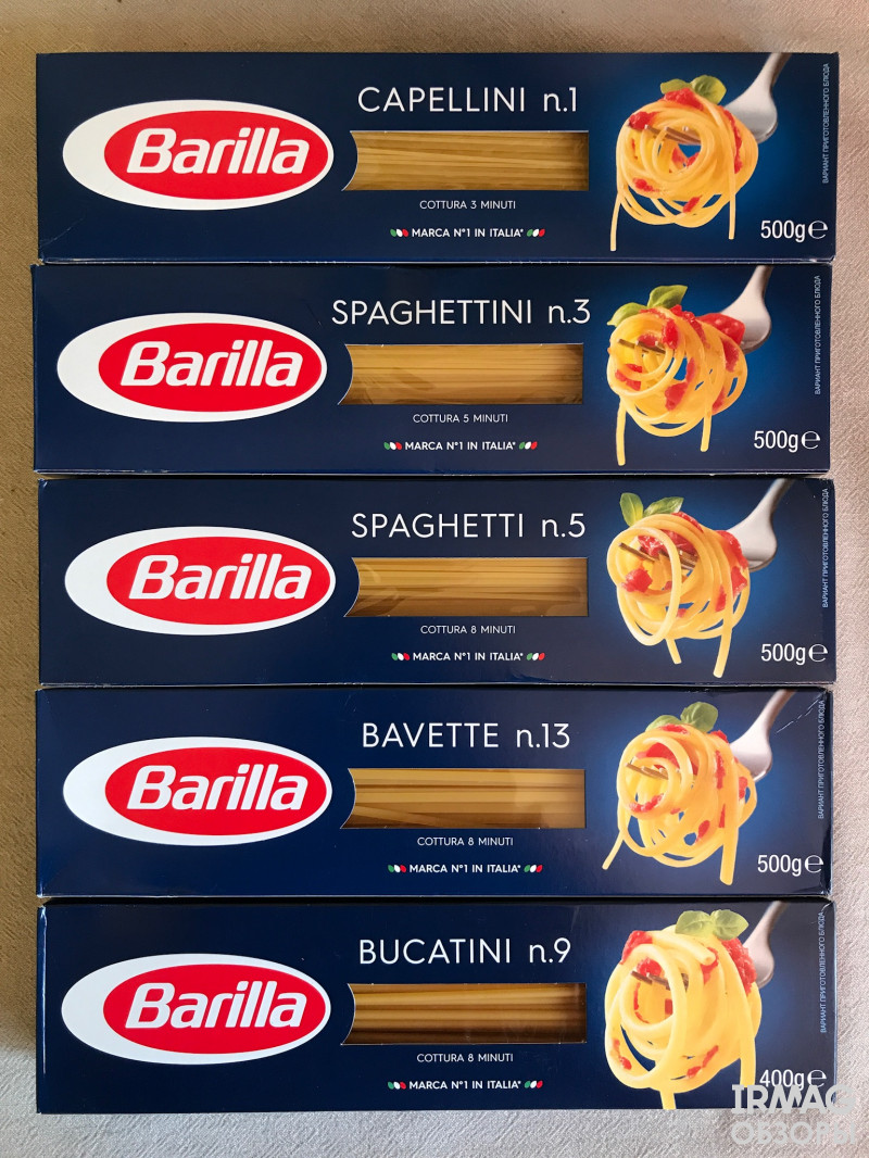 длинная паста Barilla
