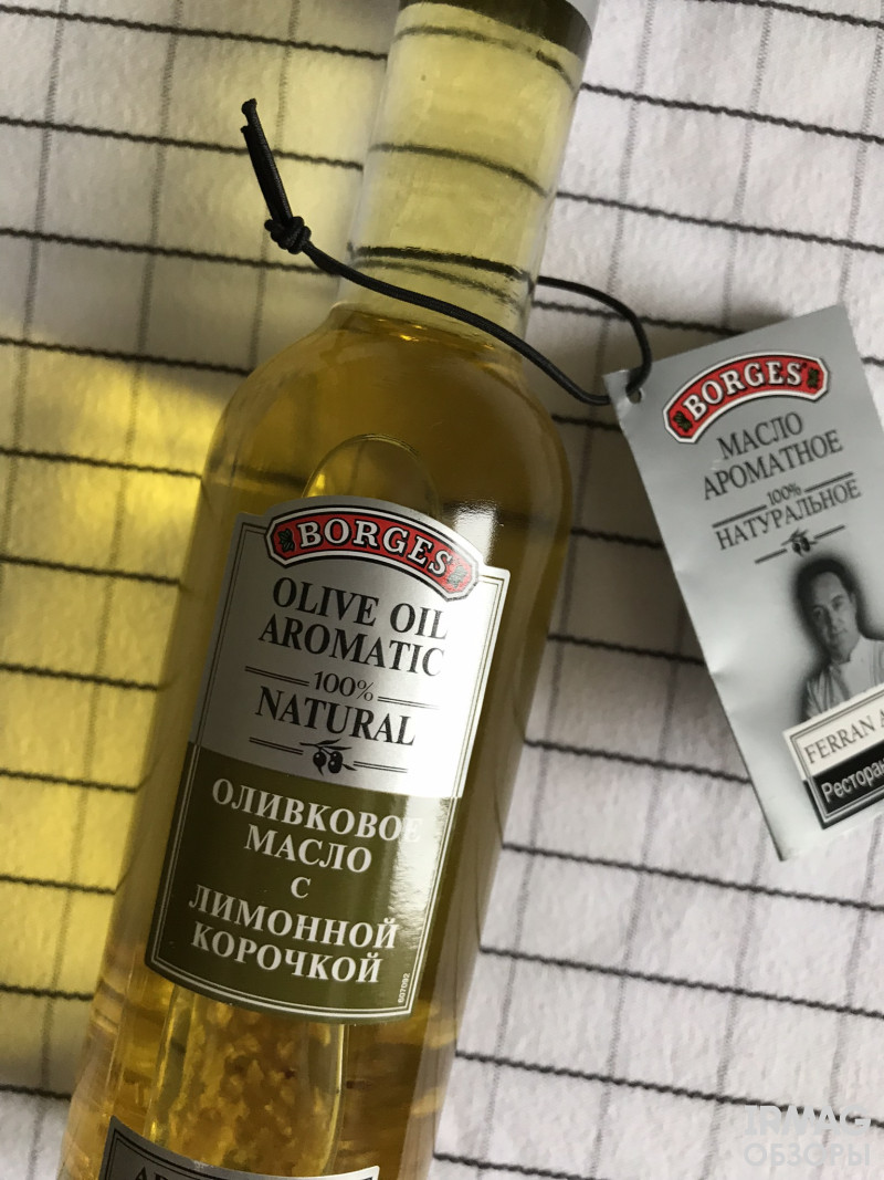 оливковое масло с лимонной корочкой Borges