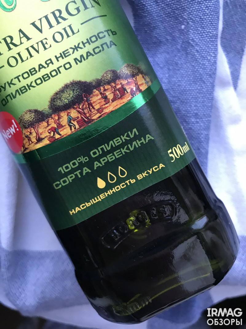 односортное оливковое масло Fruity от Borges