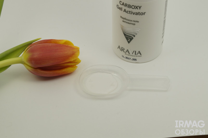 Aravia Professional Карбокситерапия СО2 Anti-Age Set