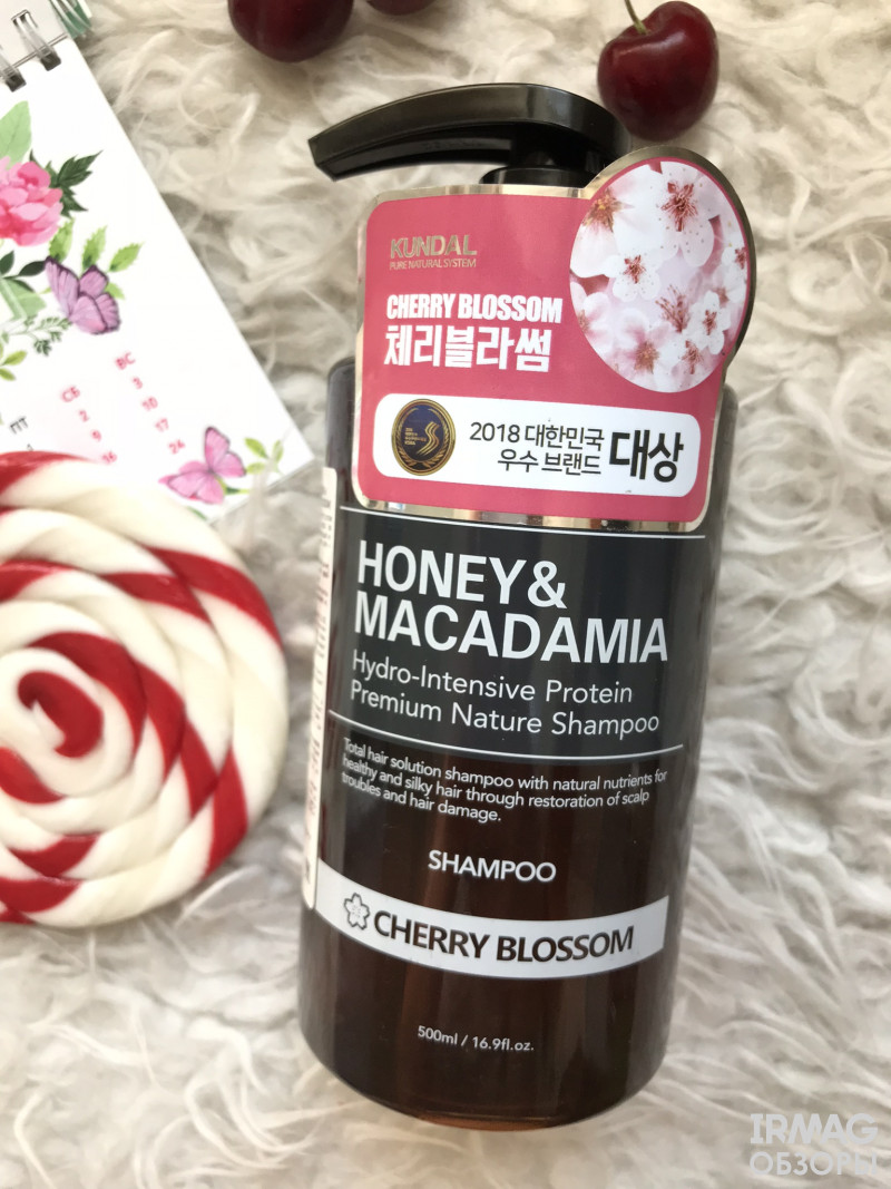 Honey&Macadamia с ароматом Цветущей вишни от Kundal