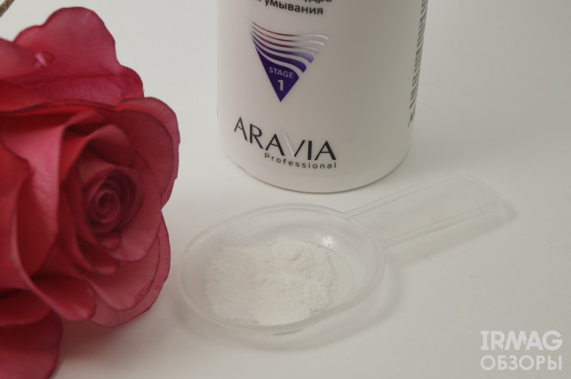 Обзор на Энзимную пудру для умывания Aravia Professional Enzyme Wash Powder