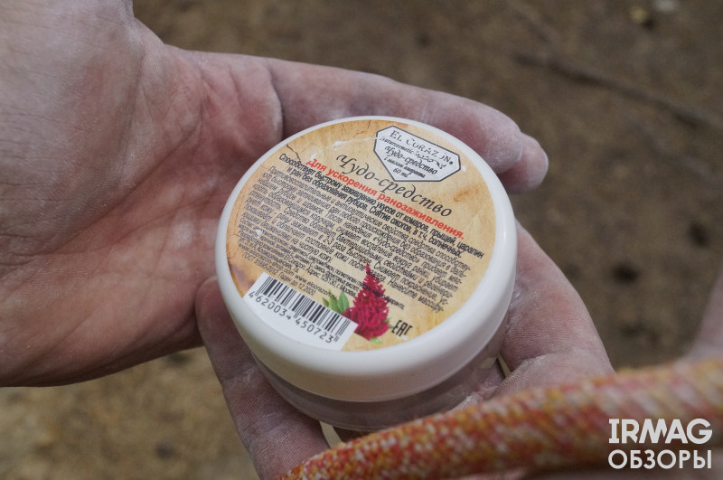 обзор на чудо-средство для ранозаживления EL Corazon Naturecosmetic с маслом амаранта