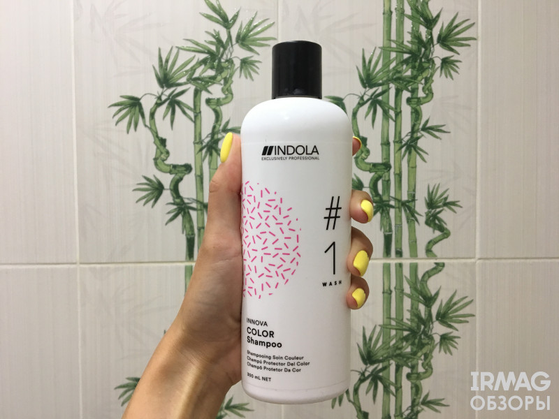 Шампунь Indola Color Shampoo для окрашенных (300 мл)