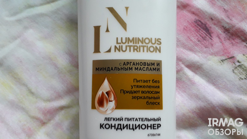 Кондиционер для волос Tresemme Luminous Nutrition Питательный (400 мл)