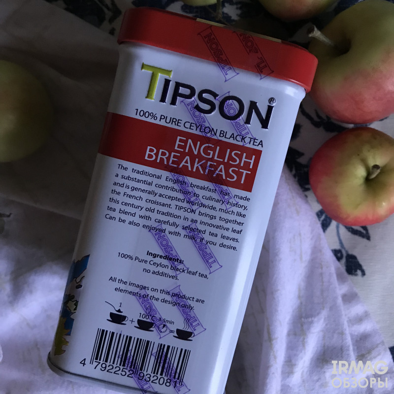 чай Tipson "Английский завтрак"