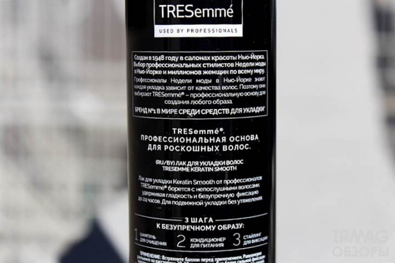 Лак для укладки волос Tresemme Keratin Smooth (250 мл)