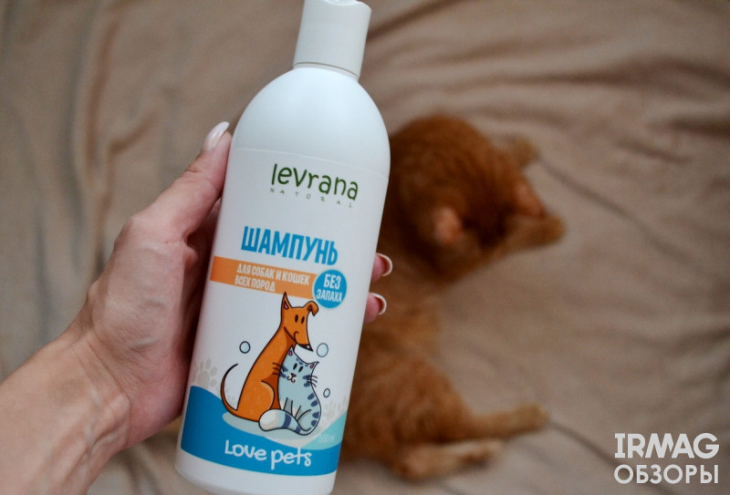Шампунь для собак и кошек всех пород Levrana Natural без аромата (500 мл)
