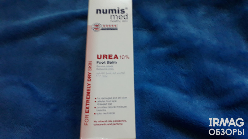 Бальзам для ног Numis Med с 10% мочевиной (100 мл)