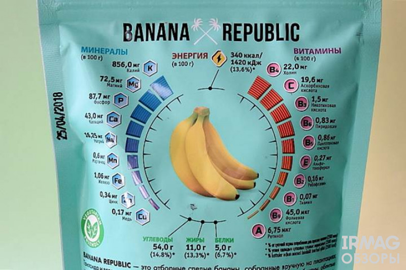 Фрукты сушеные Banana Republic Банан в белой глазури (200 г)