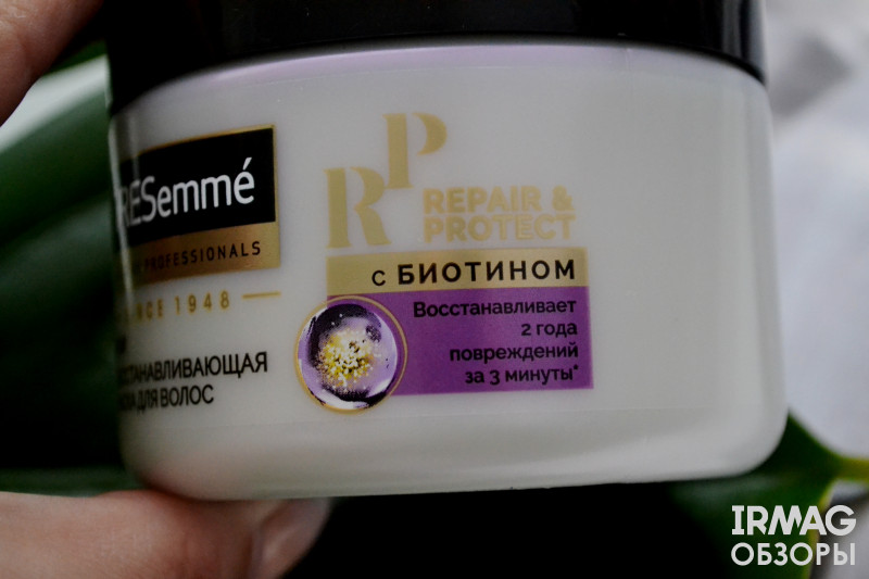 Маска для волос Tresemme Repair and Protect Восстанавливающая (300 мл)