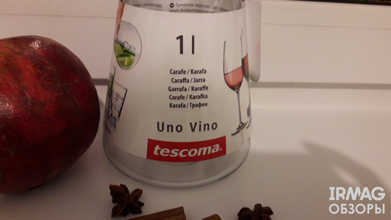 Графин Tescoma Uno Vino (1 л) 