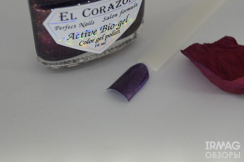 Обзор на лаки для ногтей Био-гель для ногтей El Corazon Active Bio-gel Coronation 423