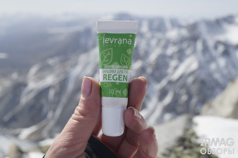 Обзор на бальзам для губ Levrana Natural Regen Регенерирующий