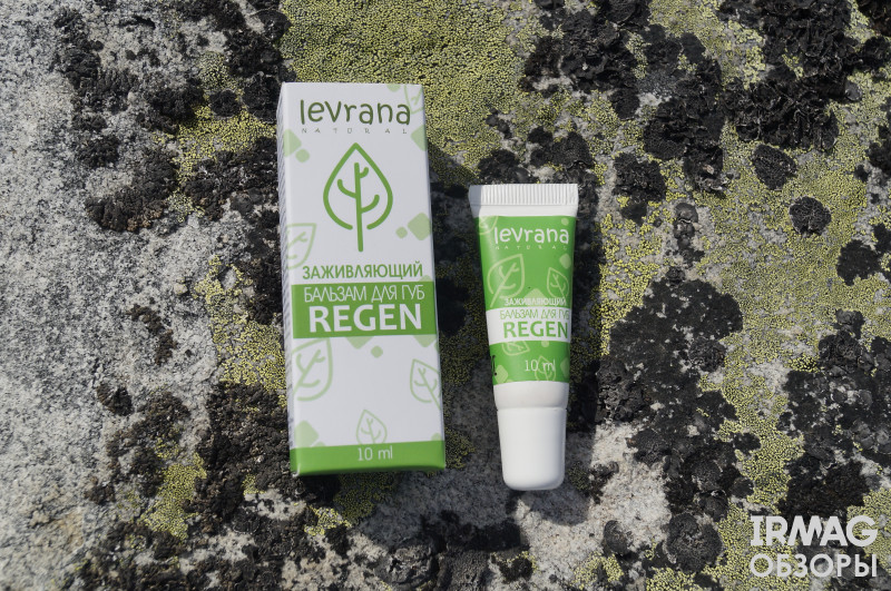 Обзор на бальзам для губ Levrana Natural Regen Регенерирующий