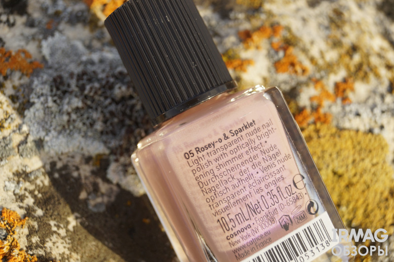 Обзор на лак для ногтей Catrice More Than Nude Nail Polish (10,5 мл) в оттенках 03 Luminescent Lavende и 05 Rosey-o & Sparklet