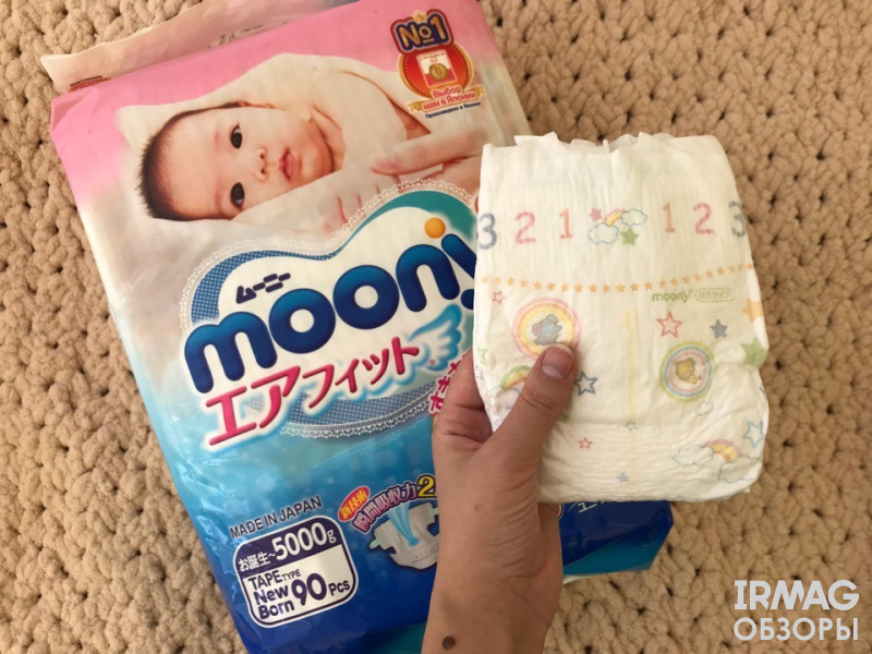 одгузники Moony (Newborn) 0-5 кг