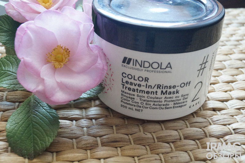 обзор на маску для волос Indola Color Leava-In Rinse-Off Treatment Mask