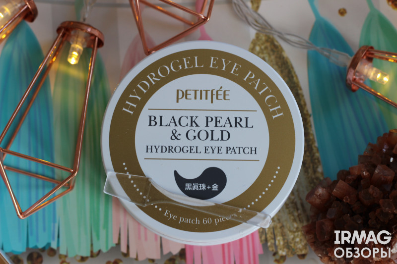 Патчи для век Petitfee Black Pearl & Gold Hydrogel Eye Patch