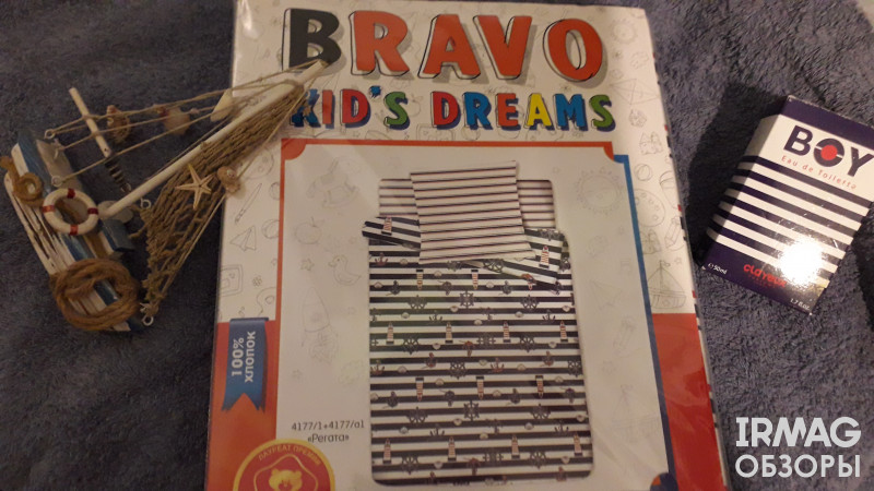 Постельное белье Bravo Kids Dreams 1,5-спальное Регата-1