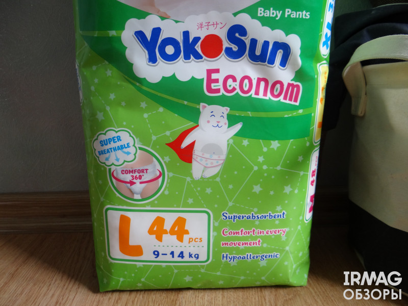На чём сэкономили Yokosun Econom?