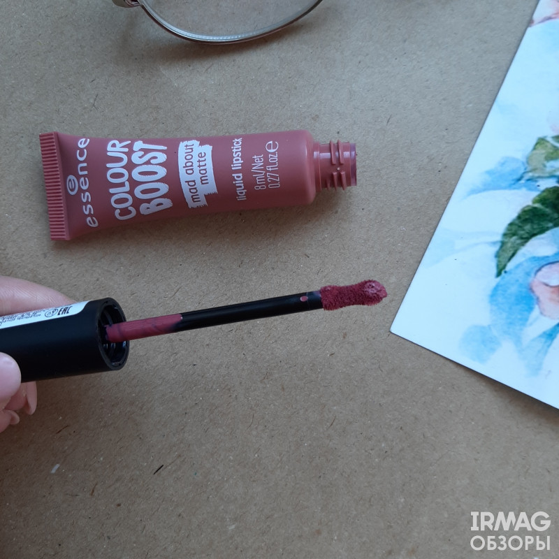 Губная помада Essence Colour Boost Mad About Matte Liquid Lipstick (8 мл) - 05 dangerously yours