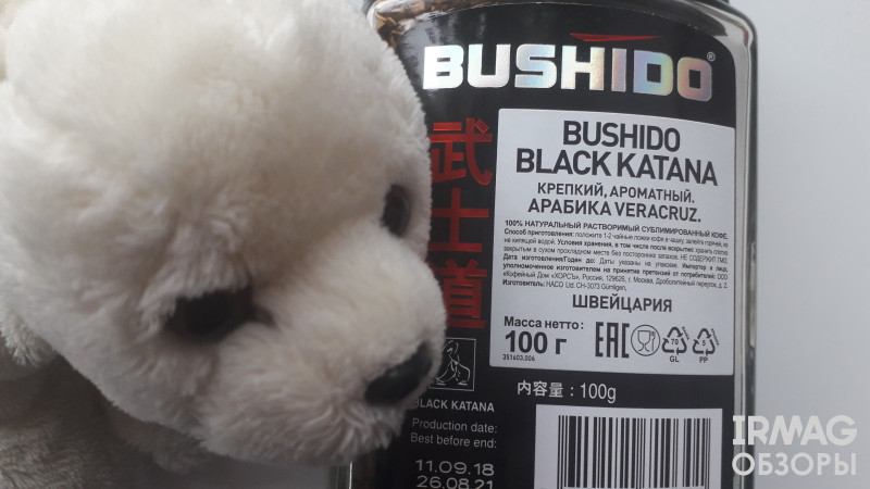 Кофе растворимый Bushido Black Katana Сублимированный (100 г)