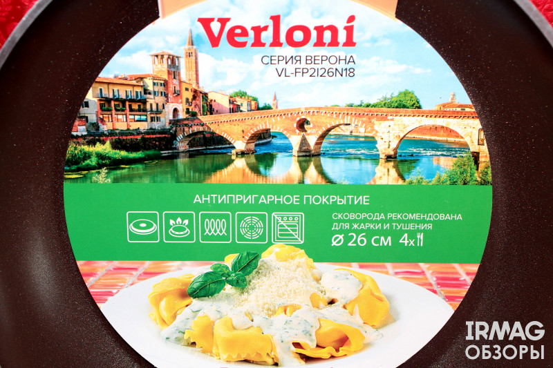 Сковорода Verloni Верона FP2I26N18 Антипригарное покрытие, алюминий (26 см)