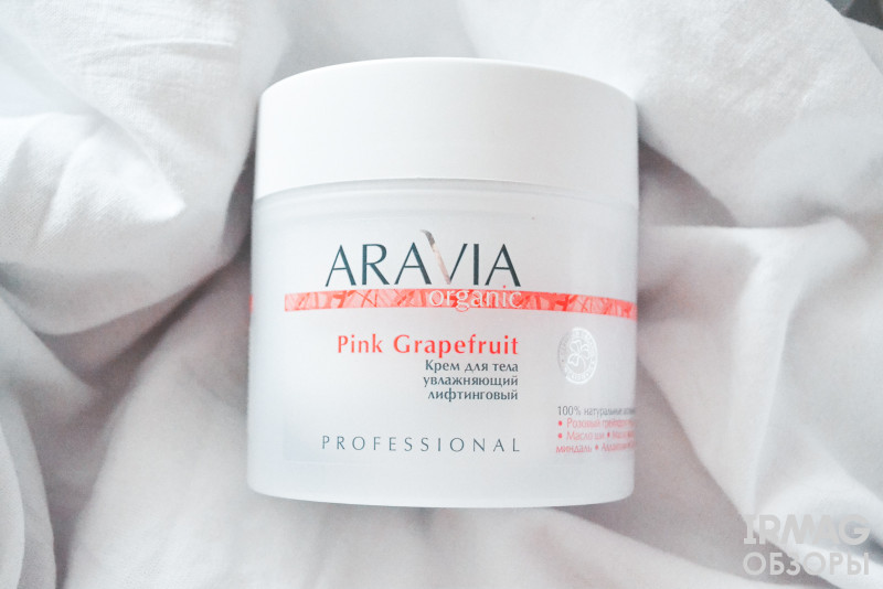 Крем для тела Aravia Organic Pink Grapefruit Увлажняющий Лифтинговый (300 мл)