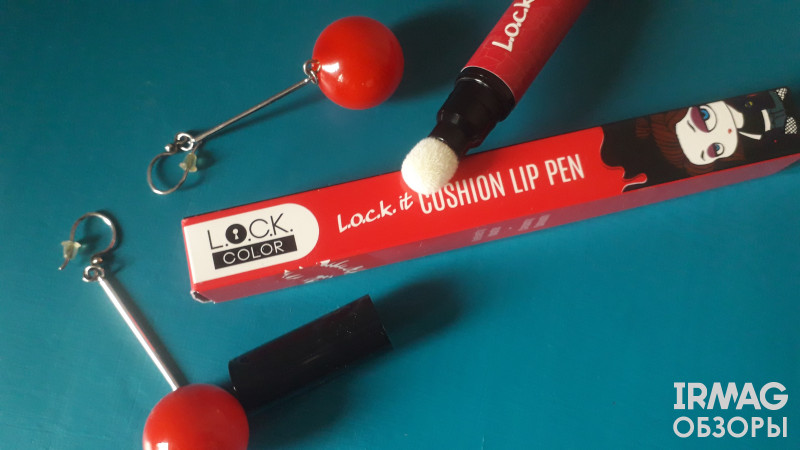 Губная помада L.O.C.K. Color It Cushion Lip Pen (3,8 г) - 4 Melanie Fuchsia