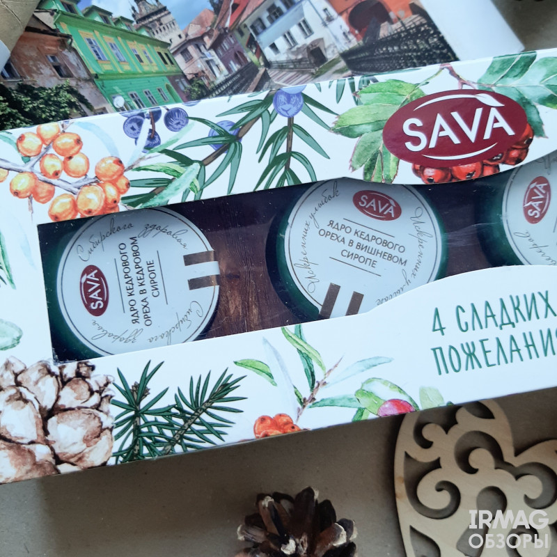 Набор подарочный Sava Ядро кедрового ореха в сиропе 4 Сладких пожелания (4 х 30 г)