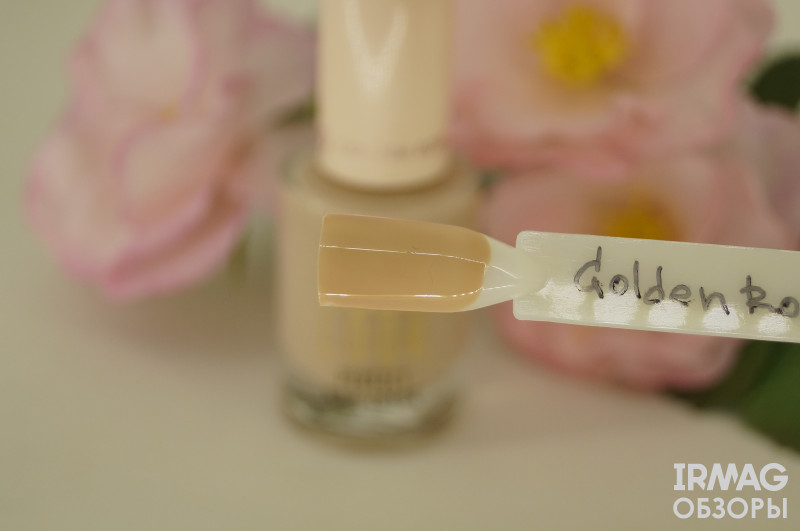 обзор на лак для ногтей Golden Rose Nude Look Perfect Nail Color