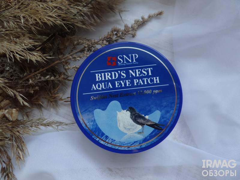 Обзор патчей для глаз SNP Bird's Nest Aqua Eye Patch