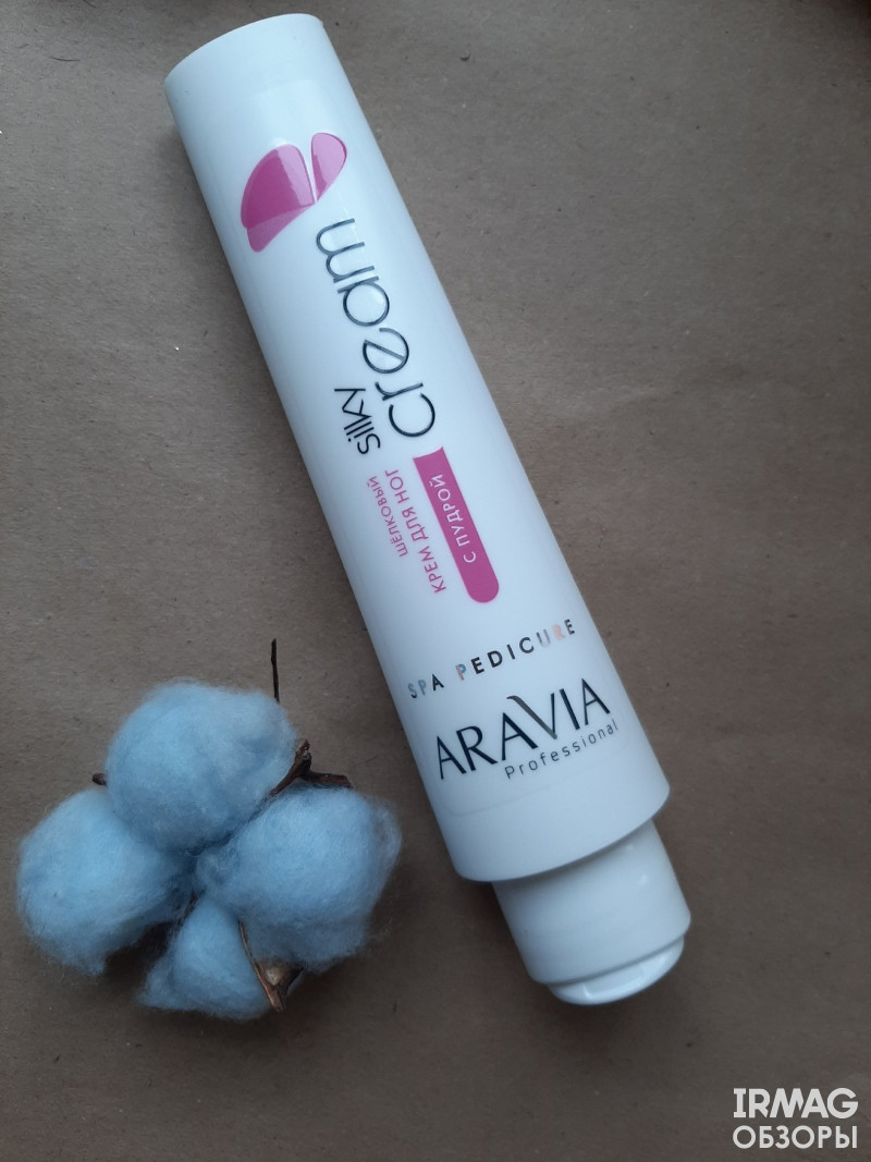 Набор косметический кремов Aravia Professional Бархатный уход (крем для лица + крем для рук + крем для ног)