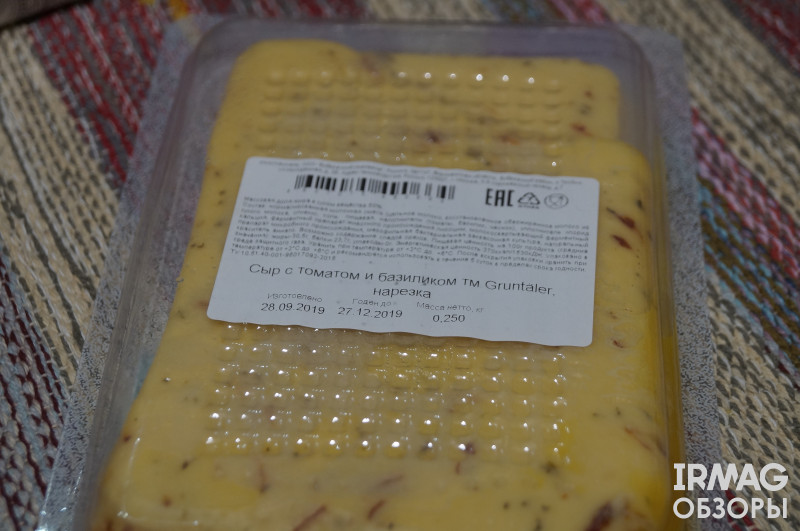 Обзор на сыр Gruntaler с томатом и базиликом 50%